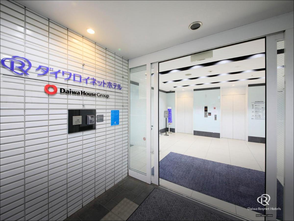 Daiwa Roynet Hotel Yokohama Kannai Exteriör bild