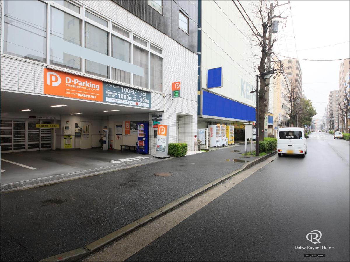 Daiwa Roynet Hotel Yokohama Kannai Exteriör bild