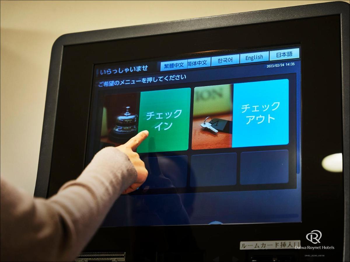 Daiwa Roynet Hotel Yokohama Kannai Exteriör bild
